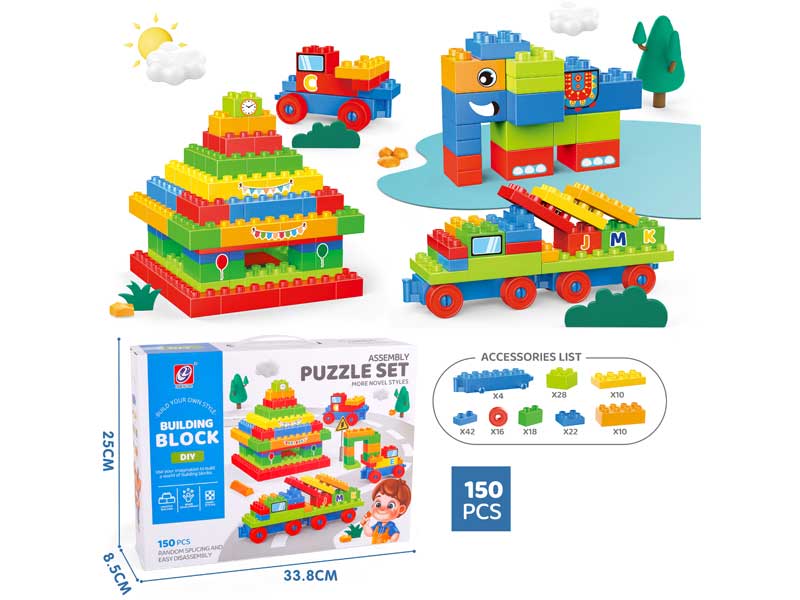 Blocks(150PCS) toys