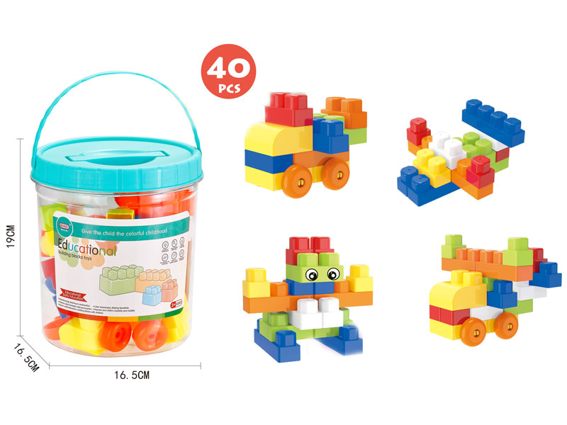 Blocks(40PCS) toys