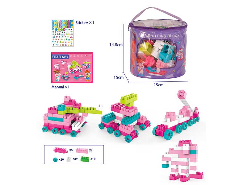 Blocks(80PCS) toys