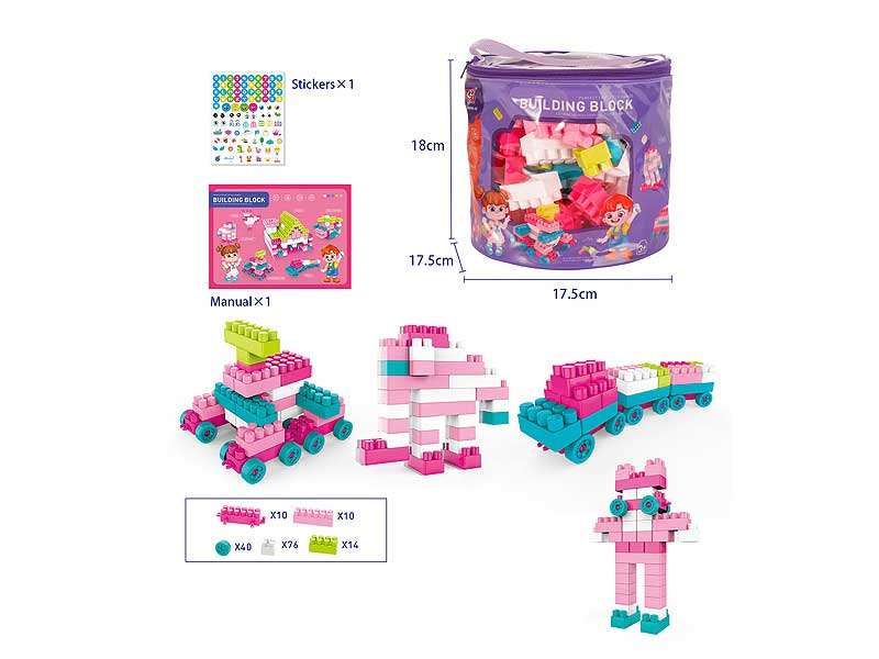 Blocks(150pcs) toys