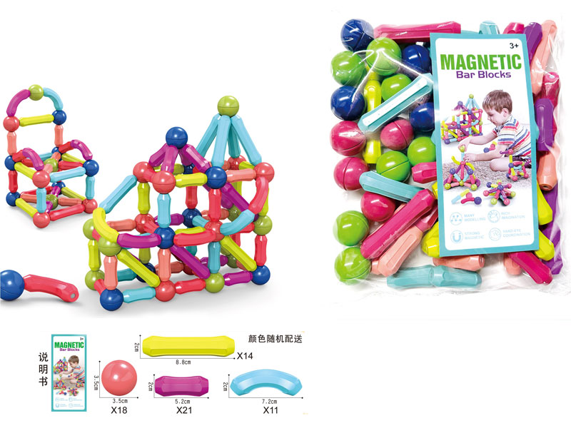 Magnetic Block(64pcs) toys