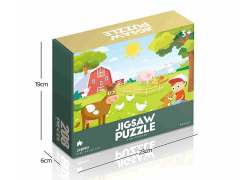 Puzzle Set(208pcs) toys