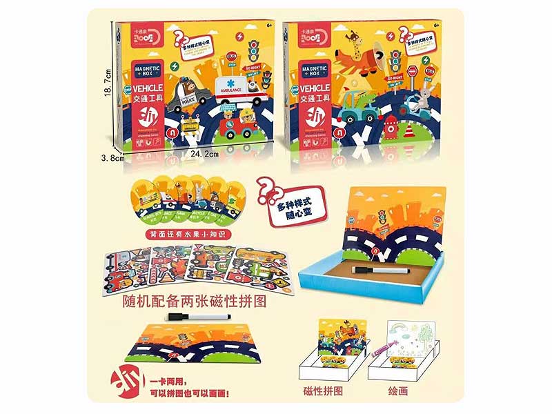 Magnetic Traffic Puzzle toys