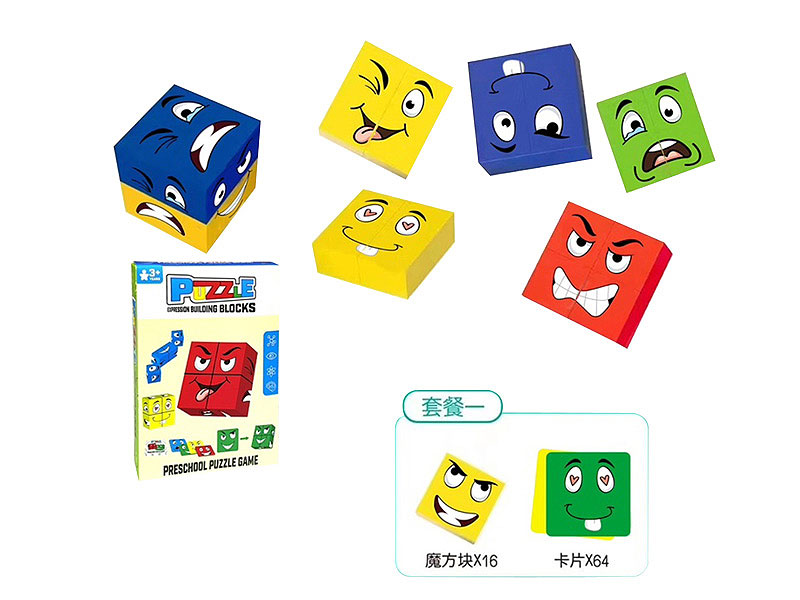 Magic Cube blocks toys