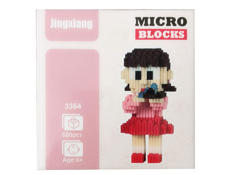 Block (680PCS) toys