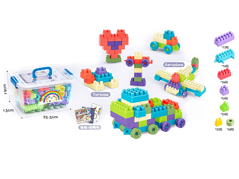 Blocks(222PCS) toys