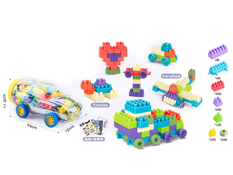 Blocks(140PCS) toys