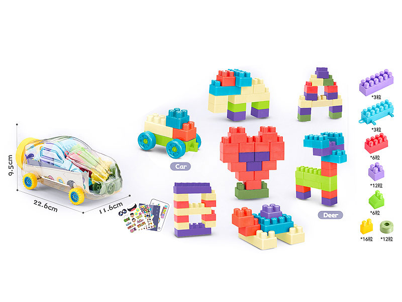 Blocks(58pcs) toys