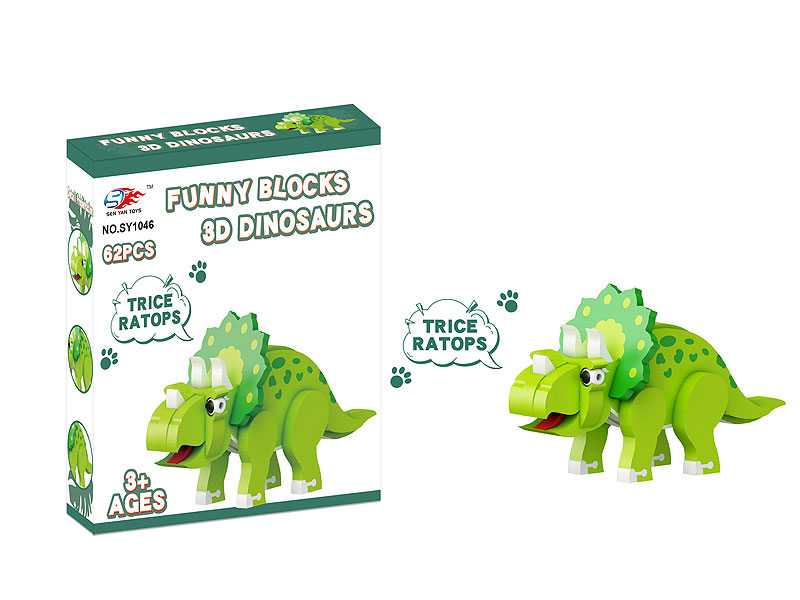 Triceratops Blocks(62PCS) toys