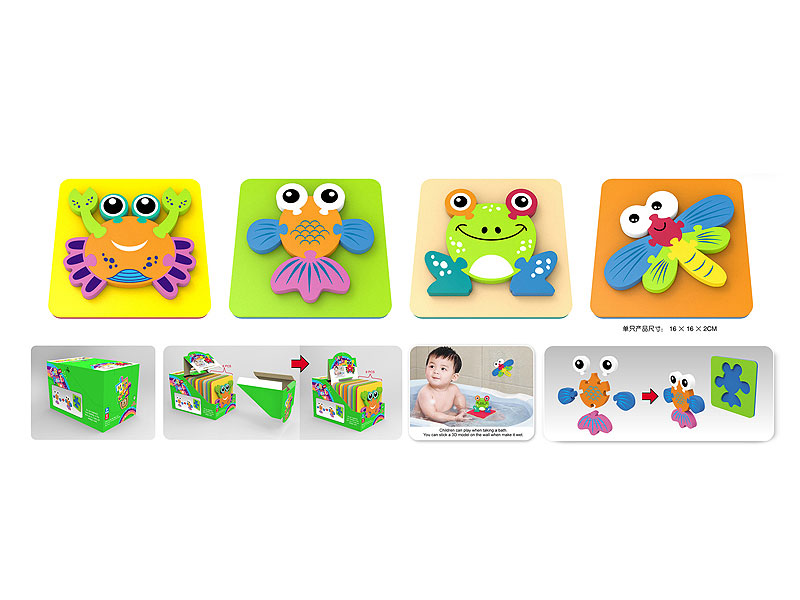 Puzzle(12PCS) toys