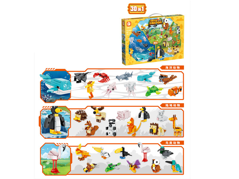 Animal Kingdom Building Blocks(644PCS) toys