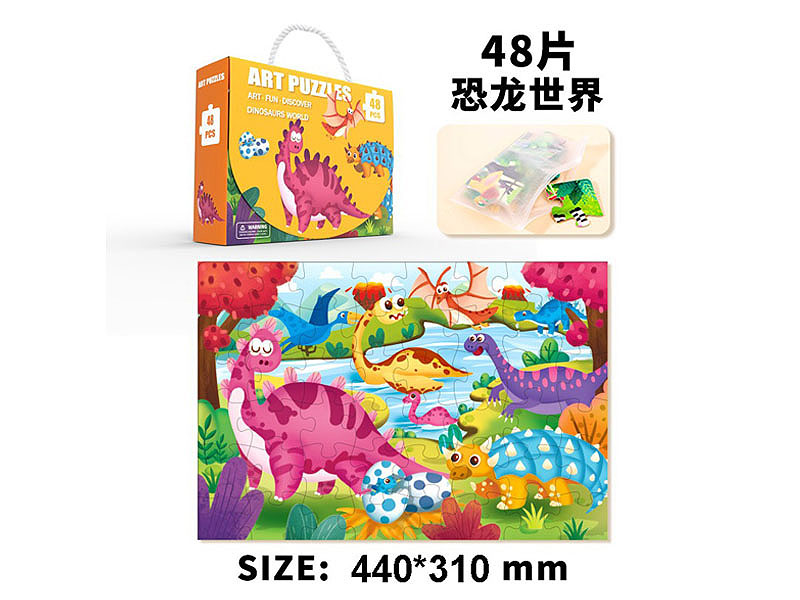 Puzzle Set(48pcs) toys