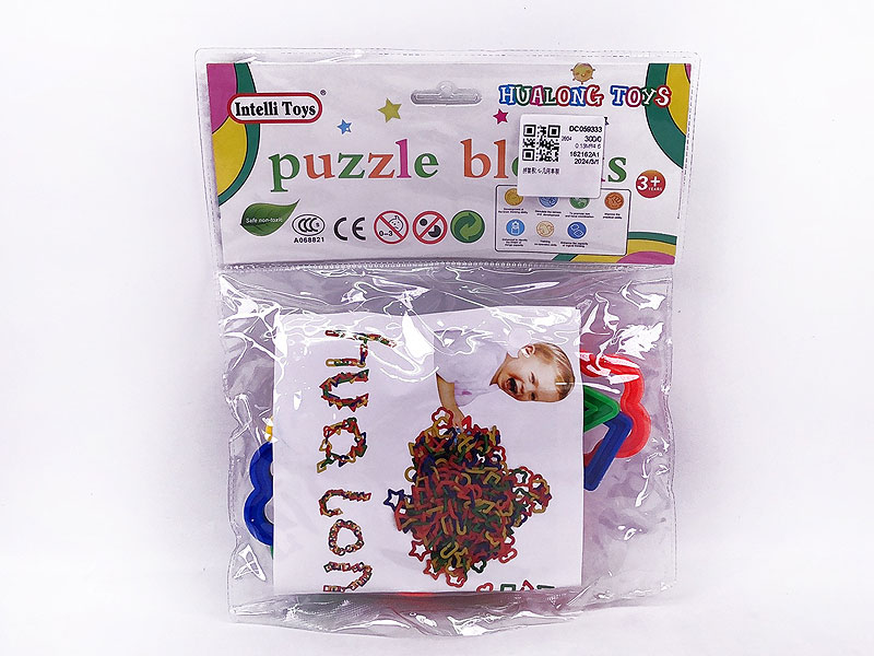 Puzzle Blocks toys