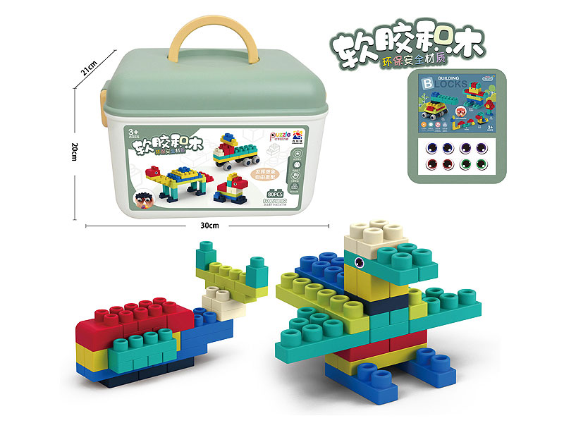 Blocks(80PCS) toys