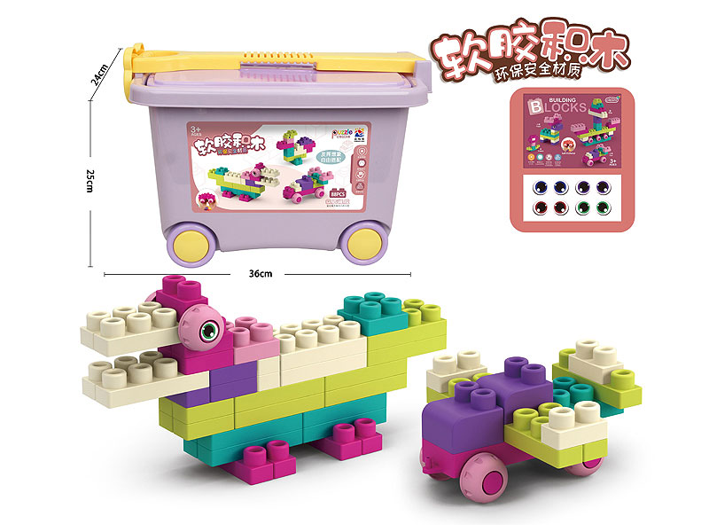 Blocks(88PCS) toys
