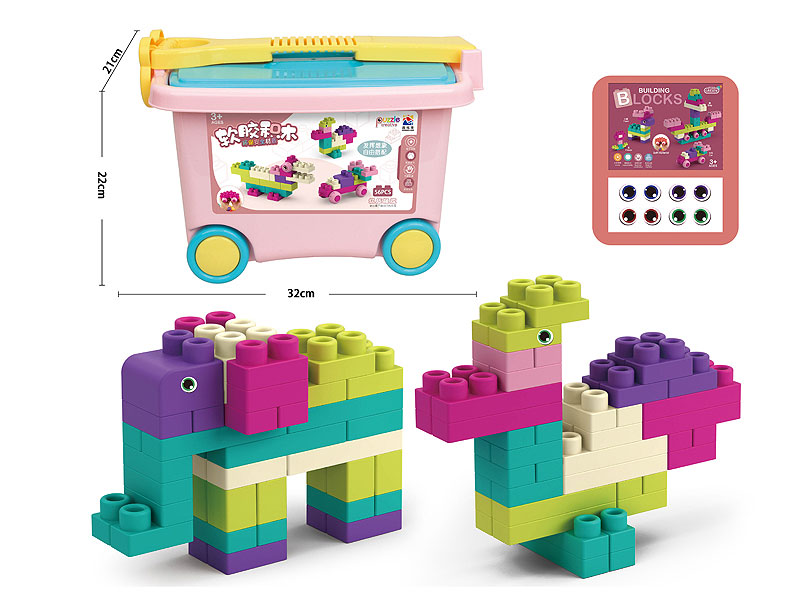 Blocks(56PCS) toys