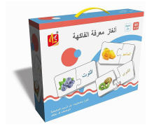 Arabic Fruit Puzzle(60PCS) toys