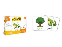 Puzzle Set toys