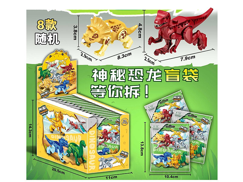 Dinosaur Building Blocks(24in1) toys