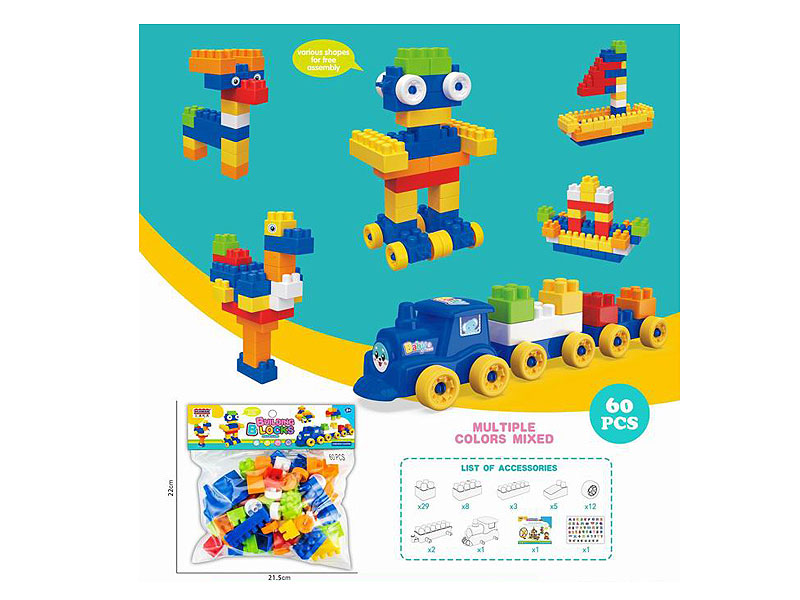 Blocks(60PCS) toys