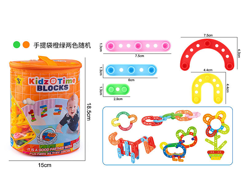 Blocks toys