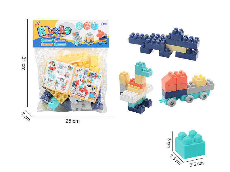 Blocks(26PCS) toys