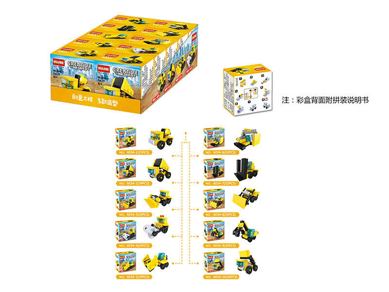 Blocks(10in1) toys