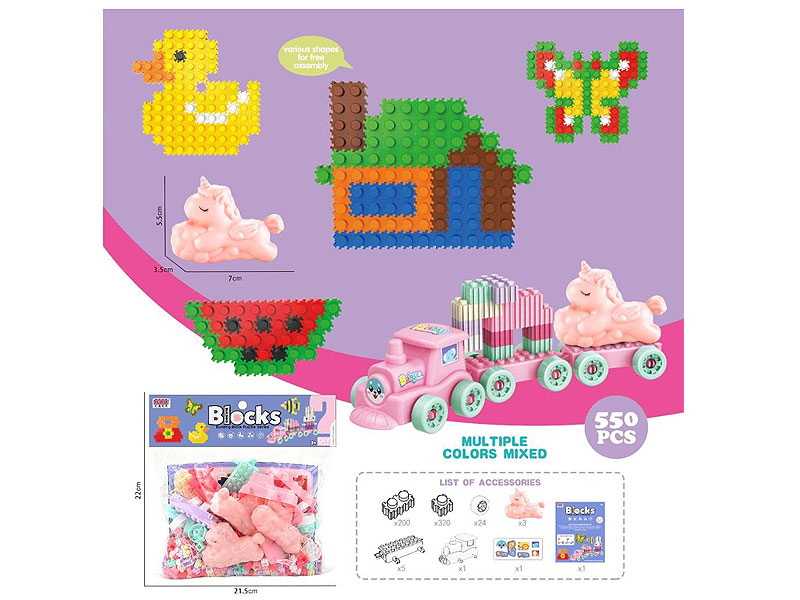 Block (550pcs) toys