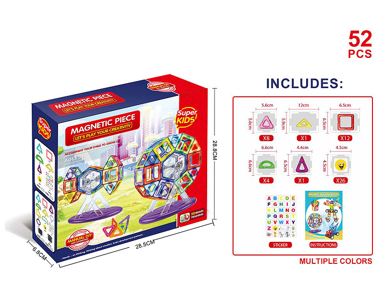 Magnetic Block(51pcs) toys