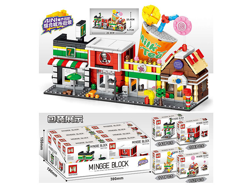 Blocks(8in1) toys