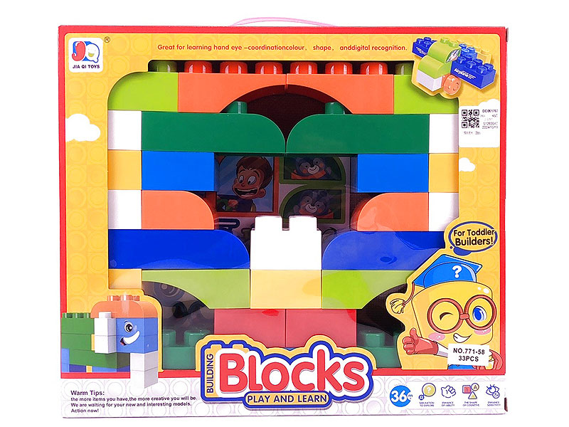 Blocks(33PCS) toys