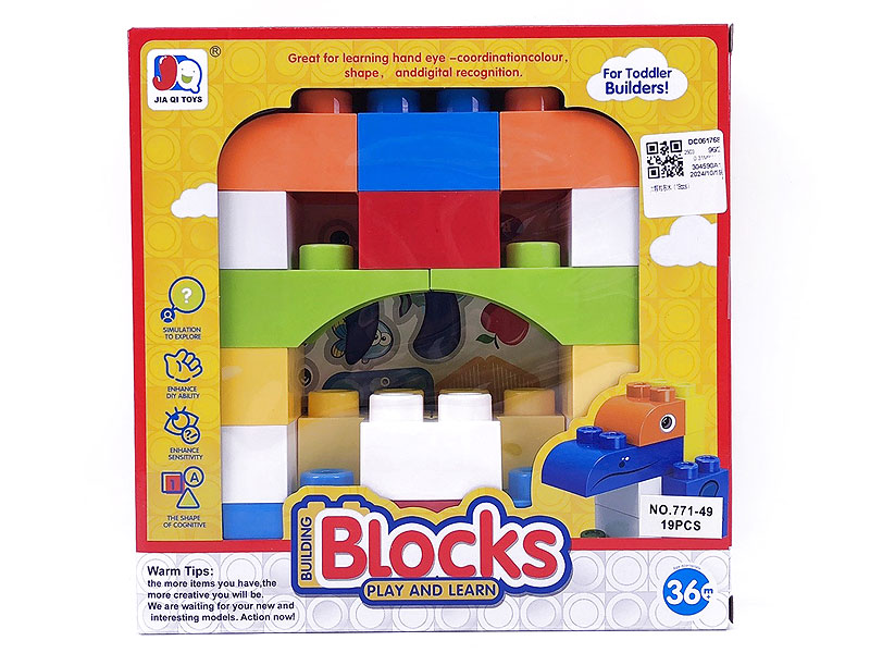 Blocks(19PCS) toys