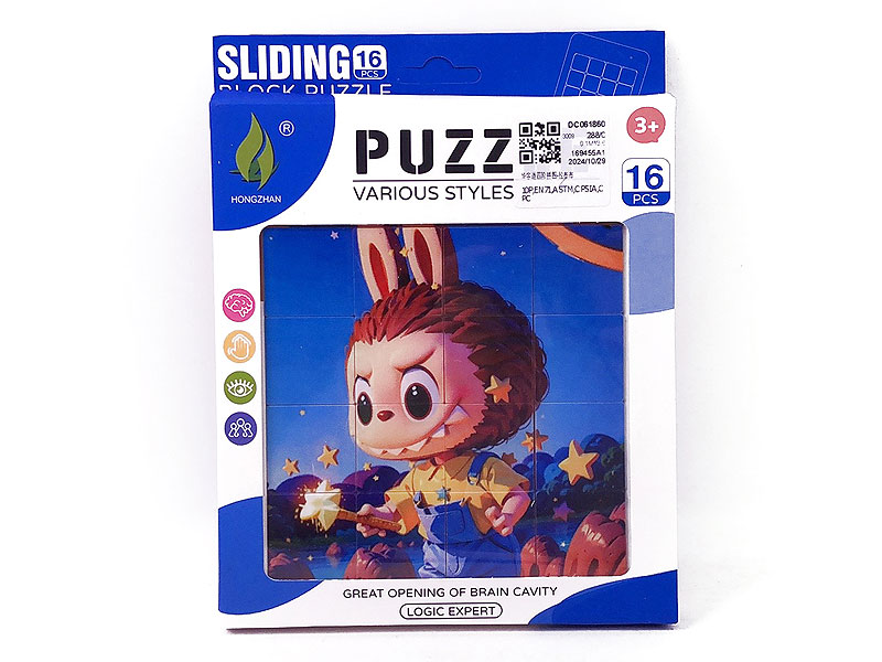 Puzzle Set toys