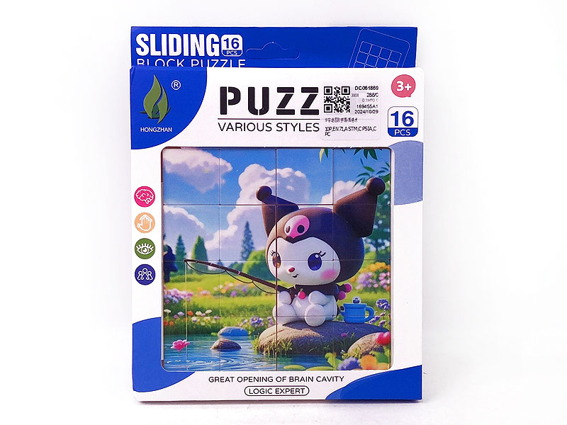 Puzzle Set toys