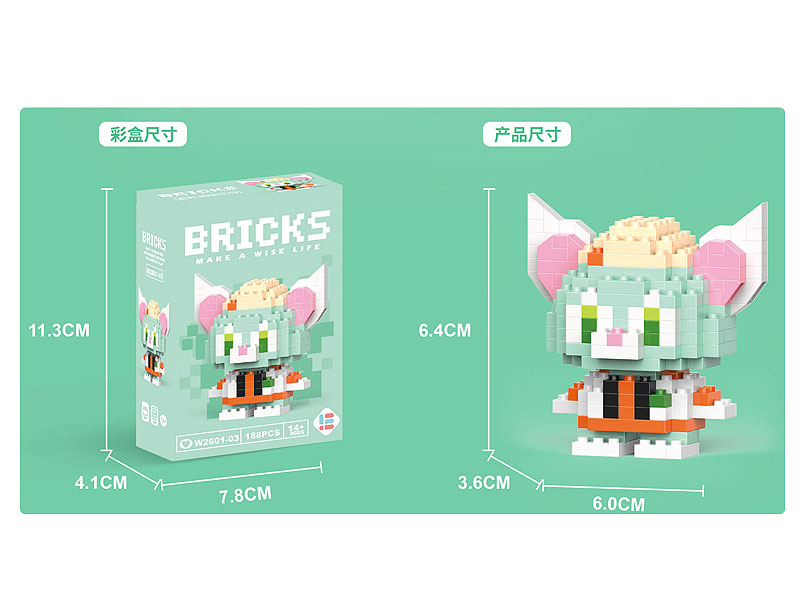 Blocks(188pcs) toys