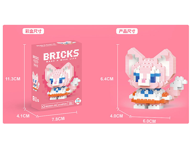 Blocks(214pcs) toys