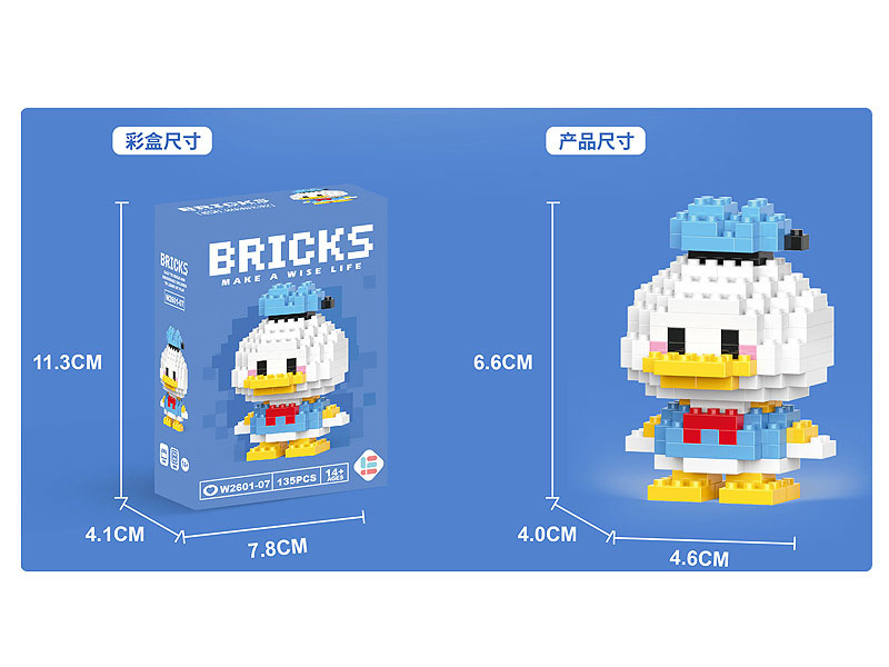 Blocks(135pcs） toys