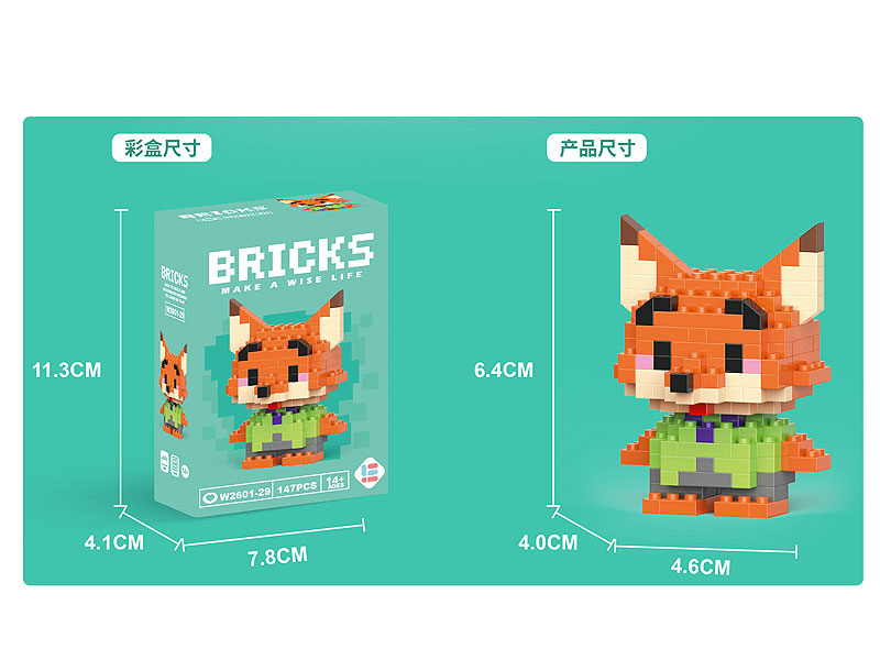 Blocks(147pcs) toys