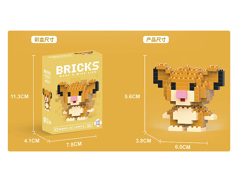 Blocks(135pcs) toys