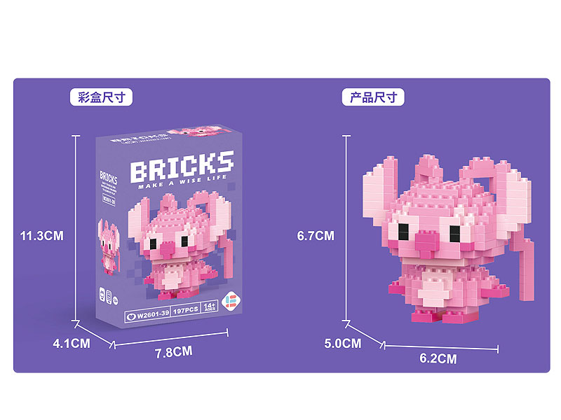 Blocks(197pcs) toys