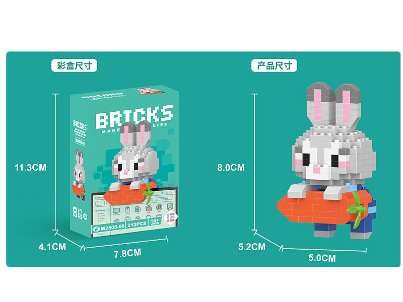 Blocks(212pcs) toys