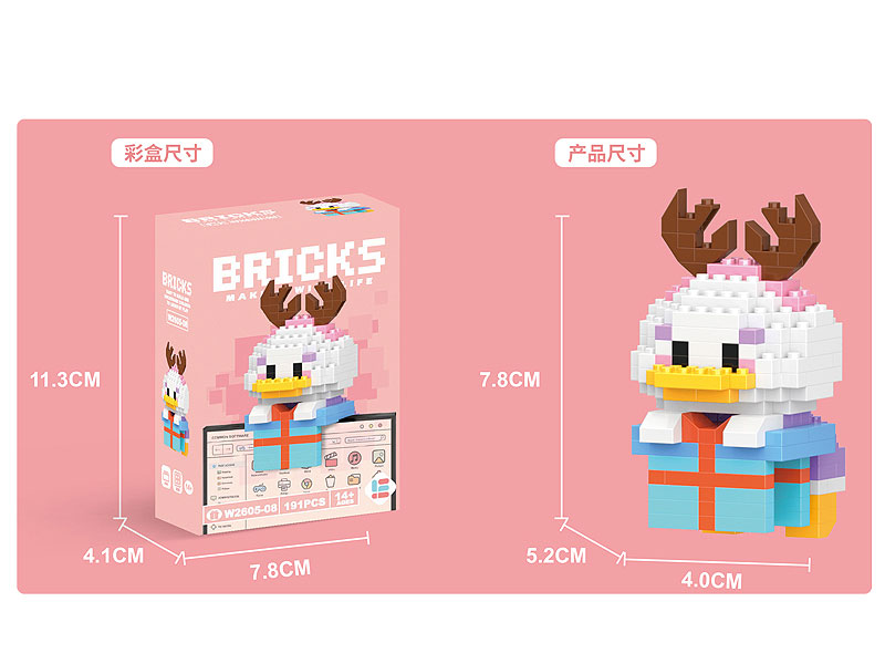 Blocks(191pcs) toys