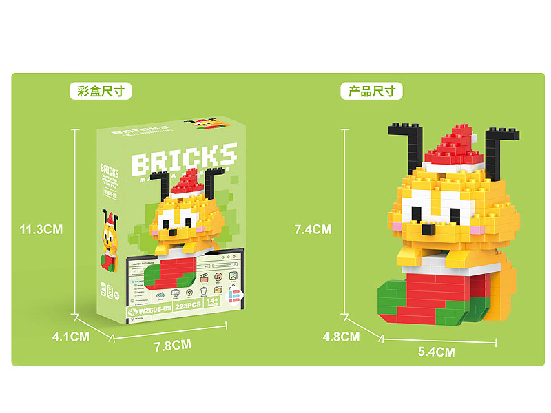 Blocks(223pcs) toys