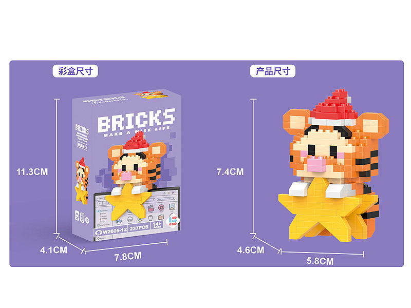 Blocks(237pcs) toys