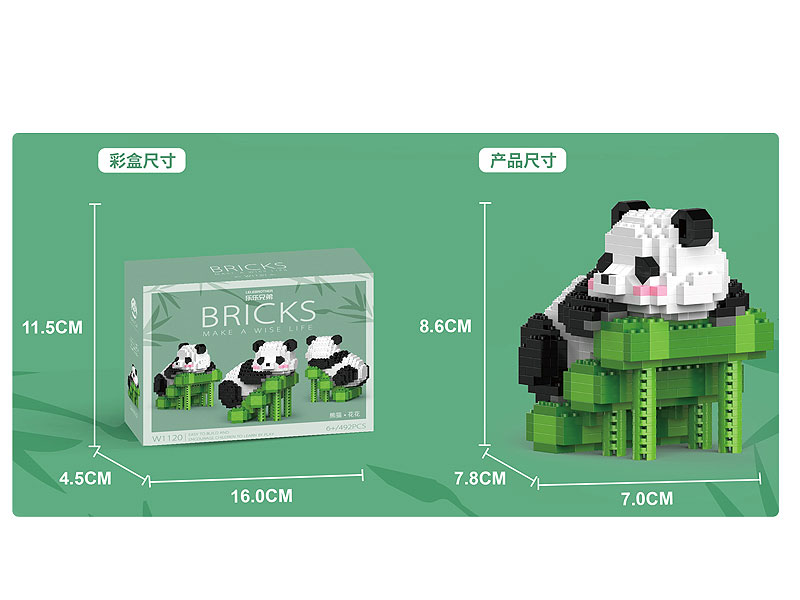 Blocks(492pcs) toys