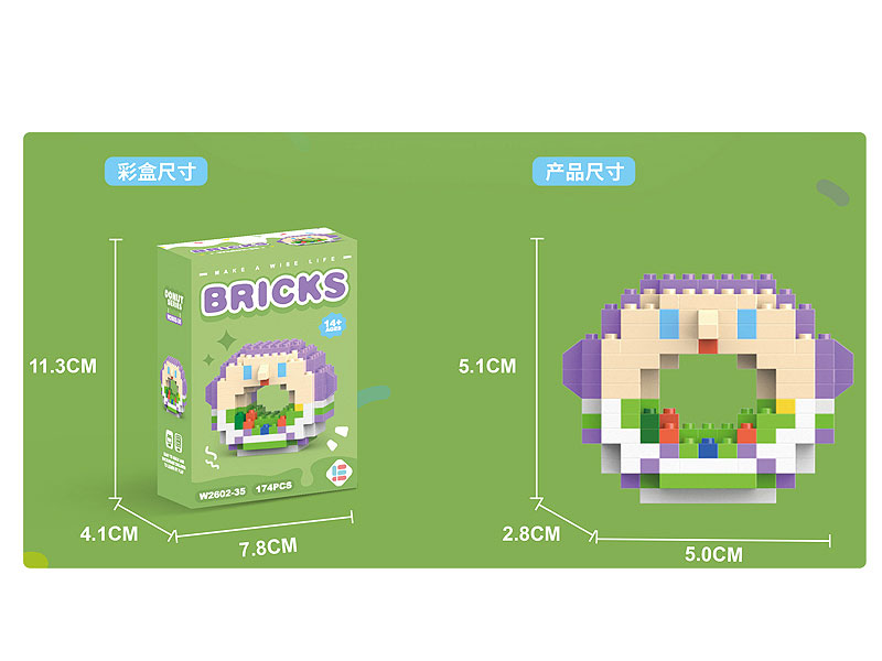 Blocks(174pcs) toys