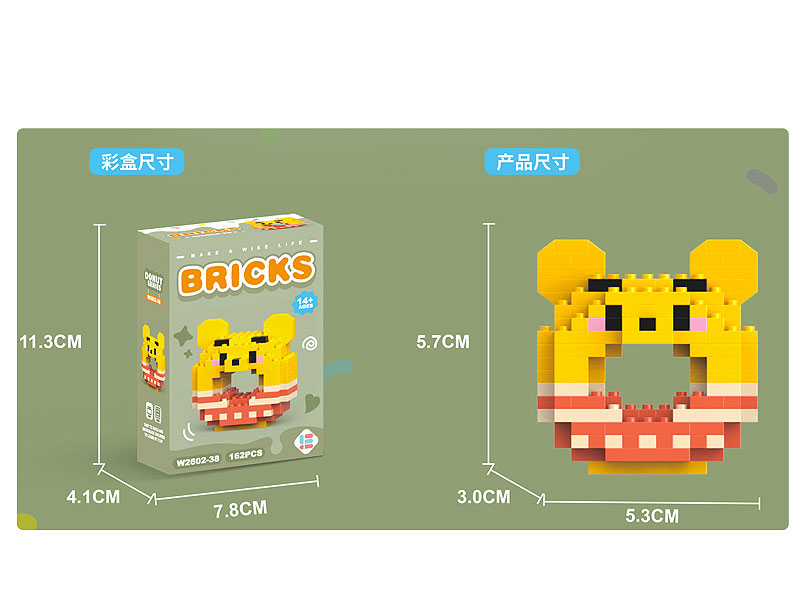 Blocks(162pcs) toys