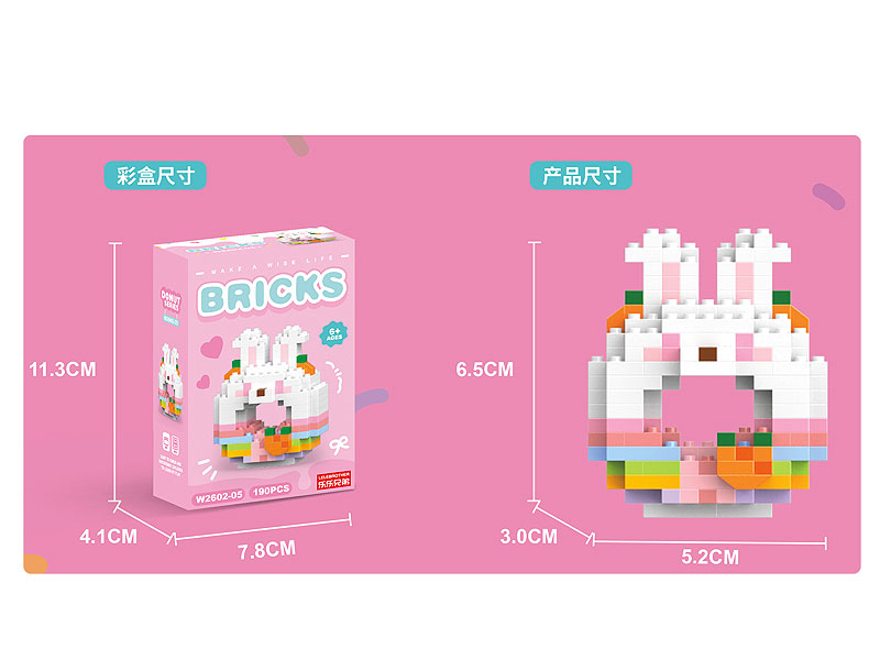 Blocks(190pcs) toys