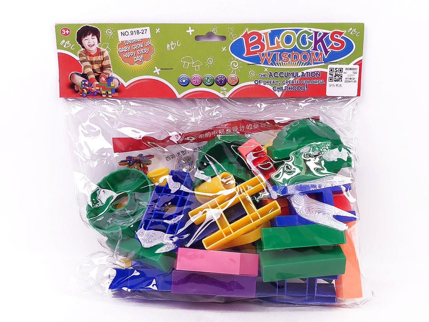 Blocks toys