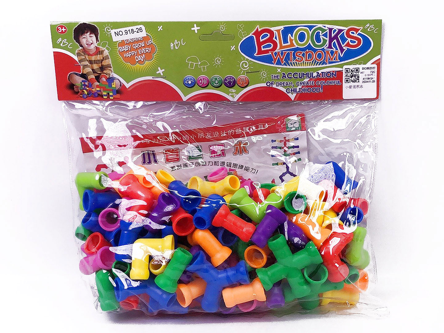 Blocks toys